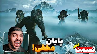 Black Myth Wukong Final Part || تمام پایان های مخفی بازی ووکانگ !! (زیرنویس فارسی) 😱