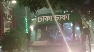 যেভাবে চলছে রাজধানীর গুলশান, বনানীর 'ঢাকা চাকা' বাস? | Dhaka Chaka Bus service of Gulshan-Banani |