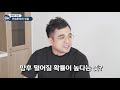 전업투자자 냉철이 말하는 돈 버는 주식투자 법 재테크 냉철tv