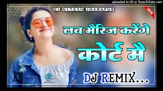 Love_Marriage_Karenge_Court_Main_Dj_ReMix_Hard_Bass___New_Haryanvi_Song_2024___Instagram_Viral_Song