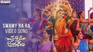 Swami Ra Ra Video Song | Pushpaka Vimanam Songs | Anand Deverakonda, Geeth Saini | Damodara