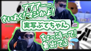 【プテラたかはし切り抜き】オレビバ配信の実写プテちゃんまとめ