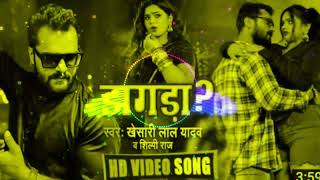 Tohara Akhiya Ke Kajra A Jaan Jhagra Kara Dele Ba Dj Remix {No Voice Tag} #Khesari Lal Song Dj