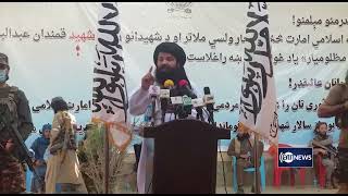 Marking 21st anniversary of Baqi Mazloomyar, Jihadi leader | گرامیداشت از سالگرد باقی مظلومیار