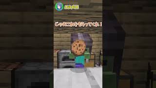 🌱【ミニストーリー】ゾンビくんのくすり屋さん 後編【マイクラ マインクラフト Minecraft 霊夢 魔理沙】 #ゆっくり実況 #shorts #アニメ