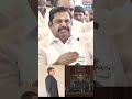 eps dmknews admk edappadipalanisamy rnravi governor tamilnaduassembly2024 tamilnaduassembly