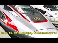 「開業後すぐに赤字続き！中国高速鉄道、