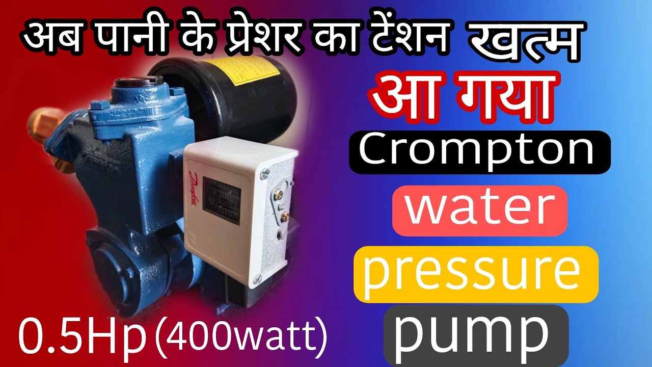 Crompton Pressure Pump 0 5 Hp Pressure Pump Installation And Setting