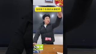 当你有个负责的水课老师大学生 当代大学生精神状态