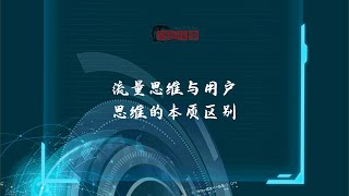 如何挖掘客户终生价值  让你的利润提升10倍以上？