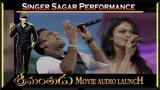 Srimanthudu Songs | Jatha Kalise Live Perfromance by Singers Suchitra and Sagar | Mahesh Babu