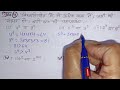 ex 13.1 class 7 maths कक्षा 7 गणित प्रश्नावली 13.1 class 7 maths exercise 13.1 in hindi jojas