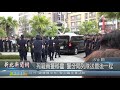 1080829新北新聞網01 新北市汐止區 殉職員警移靈 警分局列隊送最後一程