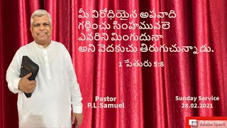 మీ విరోధియైన అపవాది గర్జించు సింహమువలె...|| Message by Pastor P.L.Samuel || 28.02.2021