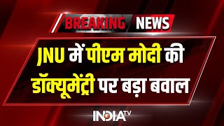 JNU में PM Modi की Documentary को लेकर आपस में भिड़े लेफ्ट और ABVP के छात्र | Delhi Police | BBC