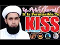 It Is Permissible To Kiss A Friend | Kiya Dost Ko Kiss Karna Jaiz Hai | ladkiyon ka kiss karna