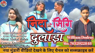 निदा सिंगी दुलाड़ा पहम तनाआईं सिंगर विलियम Dodray #mundarimusic