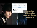 এই সেই জ্যোতিষী যে কিনা বলেছিল এবার কার বিশ্বকাপ ফ্রান্স নেবে।। sobuz805 tiktok viral emotional