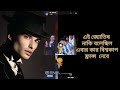 এই সেই জ্যোতিষী যে কিনা বলেছিল এবার কার বিশ্বকাপ ফ্রান্স নেবে।। sobuz805 tiktok viral emotional