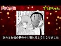 【地獄先生ぬ〜べ〜】あまりにも怖すぎてガチでトラウマになった回８選、「進撃の巨人」の巨人のモデルになった悪霊なども...