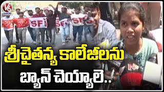 Student Unions Try To Seige Sabhitha Indra Reddy Office At BasheerBagh On Chaitanya College Issue|V6