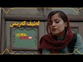 لەتیف کەریمی منو بەجێهێشت هەروا بێخەبەر latif karimy mnw bajehesht harwa bexabar khalatyoutube