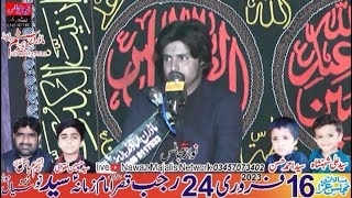 Live Majlis Aza 16 February 24 Rajab 2023 Zakir Waseem Abbas Alvi 2023 Syed No Nzd Sial Mor