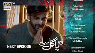 Woh Pagal Si Episode 47 promo | woh pagal si ep 47 teaser review | Top Drama | Best scene Hira Khan