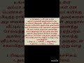 உங்கள் வீட்டில் இந்த ராசி பெண்கள் இருக்கிறார்களா அவர்களை அழ வைக்காதீர்கள்