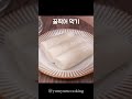 전자레인지로 가래떡 만들기 garaetteok bar rice cake