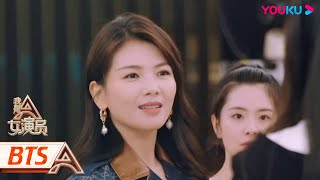 花絮：刘涛给自定义班传授哭戏方法 学员秒落泪  | 我是女演员 Ace Actress | 刘涛/张晓龙/严屹宽/郑元畅/李治廷/百克力/张铁林/张哲瀚/龚俊 | 优酷综艺 YOUKU SHOW