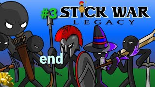 stick war ep.3 จบแล้ว