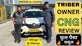 90,000 KM TRIBER CNG Owners  Review: Is It Worth the Hype? क्या आपको भी Triber में CNG लगवानी चाहए।