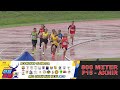 800 METER P15 Akhir | MSS Sabah Kali Ke-55, Kompleks Sukan Keningau - 2023