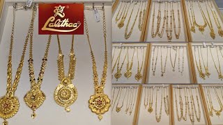 Lalithaa Jewellery Light Weight Haram Designs with Price/ Layered Rani Haram & Coimbatore Haram