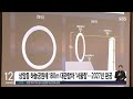 상암동 하늘공원에 180ｍ 대관람차 서울링 …2027년 말 완공 sbs