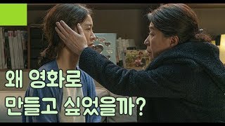 영화 [82년생 김지영] 리뷰 / 스포일러 다수 포함