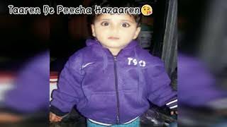 Canda ne poocha Taaron se Taaron ne Haazron se sabse pyara kun hi meri papa