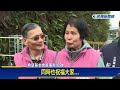 上月發生車禍開上堤防！ 80歲紀政出席元旦健走活動－民視新聞