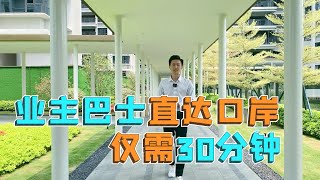 珠海首座萬達廣場準備開業啦！世荣暻观丨首开劲销1.7亿，頂級商業配套+河景大平層=逆市絕殺！1.2萬單價起，104-142㎡精裝豪宅