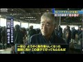 【地震】地元の底引き漁船がカレイなど初水揚げ（11 05 09）