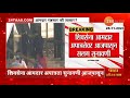 shivsena mla disqualification case सेना आमदार अपात्रप्रकरणावर आजपासून होणार सलग सुनावणी