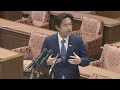 2023年2月20日 衆議院 予算委員会 第1分科会