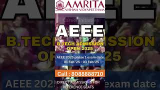 AEEE 2025 Phase 1 Exam Update | Admit Card Release? | Slot Booking Closing Soon | TTG