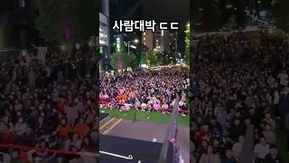 거를 타선이 없는 축제 #충장축제