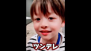 【兄弟喧嘩】うちの弟は気分屋ツンデレです😅【IORIKUN TV funny video TikTok 😂😂😂2022】 #TikTok #Shorts