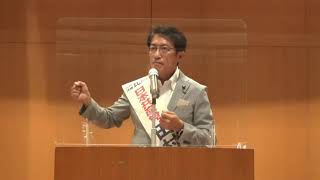 日本共産党演説会での田村貴昭衆院議員の訴え