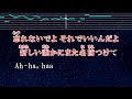 練習用カラオケ♬ レオ 優里 【ガイドメロディ付】 インスト bgm 歌詞