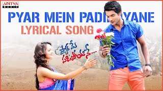 Pyar Mein Padipoyane Song with Lyrics - Pyar Mein Padipoyane Songs -  Aadi, Shanvi