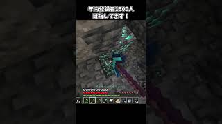 【マイクラの検証】1時間最強ダイヤツルハシでブランチマイニングしたらどうなるか!? #マインクラフト #マイクラ #ゆっくり実況